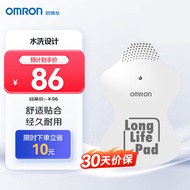 欧姆龙（OMRON）低频治疗仪 理疗仪专用按摩片 HV-LLPAD（适用于F021/F020/F013系列）