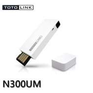 【MR3C】含稅附發票 TOTOLink N300UM USB 無線網卡 網路卡