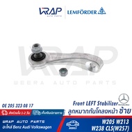 ⭐ BENZ ⭐ ช่วงล่าง หน้า LEMFORDER | เบนซ์ รุ่น W205 W213 W238 CLS( W257 C257) | ลูกหมาก ปีกนก กันโคลง