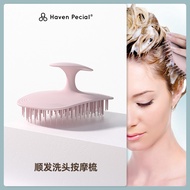 Haven Pecial Haven Pecial Shampoo Comb Massage Brush Hair Shampoo Handy Tool Shampoo Comb Head Scalp