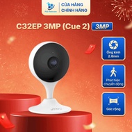 [2026] IMOU indoor Camera C32SP 3MP (Cue 2E) 2-way conversation, fixed magnetic base | TELECOM PLC