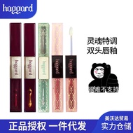 Haggard Black Ember Lip Gloss Double-Headed Multi-Use Water Mist Matte Matte Lip Gloss Nude Lipstick