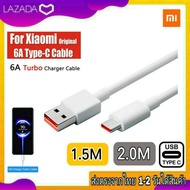 สายชาร์จด่วน Xiaomi TypeC 6A 1.5เมตร - 2เมตร ชาร์จด่วน ชาร์จเร็ว รองรับ Turbo Charge Mi Redmi Note10 Note10S Mi11Tpro Mi11T Note11 Note9S pocoX3