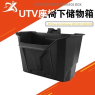 Used for Pangbadi Defender HD5 HD7 HD8 HD9 HD10 UTV Under Seat Storage Box