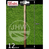 Hammer With Good Quality Wooden Handle 12 Pounds (5.44 Kg.) WINTON Brand (MADE IN USA) Silver Color 
