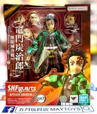 🎉特價優惠~全新現貨~ Bandai [SHF] 竈門炭治郎 -無限城篇-（602735）4573102693341