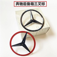 Suitable for Mercedes-Benz Black Car Logo C200E300ML350GLA200GLE Rear Trunk Star Logo Tail Logo Thre