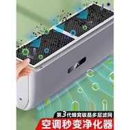 通用空调过滤网通用型空调滤芯家用空调过滤网空调滤芯空调过滤网Universal air conditioning filter universal air conditioning filter ho