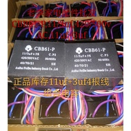 Ready Stock CBB61-P, 11uf/3uf/420/500vAC, C.P2 Double Tank Washing Machine Capacitor 4 Wire Combinat