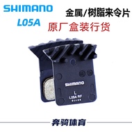 SHIMANO SHIMANO 105 Road Bike L05A with Cooling R7170 R8170 R9270 Brake Pad