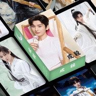 50-55pcs Chinese Drama Actor Cheng Yi Bai JingTing Hologram Lomo cards Fox Spirit Matchmaker Hologra