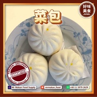 【MR MAKAN FOOD 好味美食】Traditional Vege Bao 经典传统菜包 6pcs 6粒 | Vegetable Pau / Pao / Bun | FROZEN Dim Sum