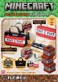 MINECRAFTかたづけ名人になれるインテリアトートBOOK TNTver. (附提袋u0026收納包TNT ver.)
