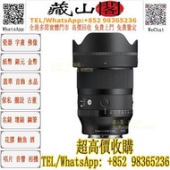 Sigma 35mm f/1.4 DG II Art for Sony E/L Mount 適馬 相機，哈蘇Hasselblad、徠卡Leica、飛思Phase One、尼康Nikon、佳能Canon