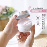 Dr.Ci:Labo BODY BLUSH 乳暈/私處全身美白粉嫩霜 50g