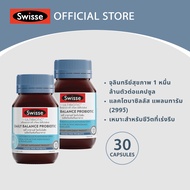 [แพ็คคู่] Swisse Daily Balance Probiotic สวิสเซ เดลี่ บาลานซ์ โพรไบโอติก