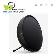 defunc - (黑色)HOME LARGE 多房間 WIFI無線喇叭
