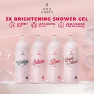 Bath garden brightening shower gel