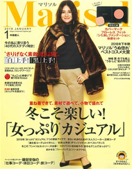 marisol 1月號/2019─附COVERMARK遮瑕粉底 (新品)