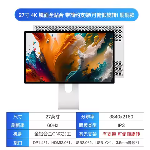 27" Screen 3840*2160 4k IPS HDMI2.0+DP1.4+USB2.0 Monitor GLOSSY Screen 27 Inch Type-c 60HZ Aluminium