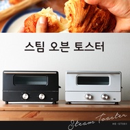 [Hiro Corporation] From Japan * Everything is cheap Steam oven toaster / Black / White / Toaster / HE-ST001 / Shipping to Japan / Free Shipping