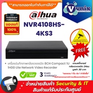 Dahua NVR4108HS-4KS3 เครื่องบันทึกภาพกล้องวงจรปิด NVR 8 ช่อง ระบบ IP By Vnix Group