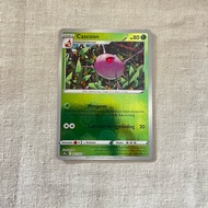 Cascoon Reverse Holo S10a 007/071 - TCG Pokemon Indonesia
