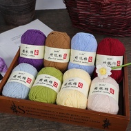 Milk cotton yarn 50g yarn hand DIY knitting yarn 4 strands [N0.1-50]