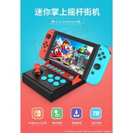 Nintendo SWITCH NS LITE NSL IPEGA Pie Shark Gladiator Small Arcade Joystick Fighting Joystick Small 
