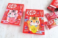 ⚠️限定款⚠️2022年KitKat 虎年生肖紅包朱古力