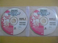 ※隨緣電玩※絕版 EA：終極動員令：叛國者《二片裝》PC版/中文版㊣正版㊣值得收藏/光碟正常/裸片包裝．一套裝299元