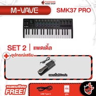 M Vave SMK-37 PRO สี Black คีย์บอร์ดใบ้ M Vave SMK37 PRO Midi Keyboard - เต่าแดง Standard One