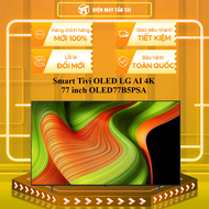 77B5PSA - Smart Tivi OLED LG AI 4K 77 inch OLED77B5PSA - - MIỄN PHÍ GIAO LẮP HCM
