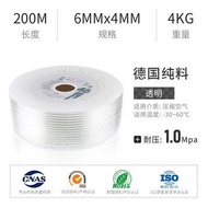 PU Trachea// Pneumatic Wholesale 610mm41612 Taiwan Pressure Resistant Sannis/Hose// Air Pump 8 Trans