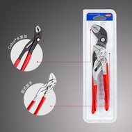 KNIPEX KNIPEX Germany Imported Multifunctional 33cm Water Pump Pliers Big Nose Pliers Wrench Tool Se