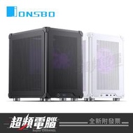 【超頻電腦】JONSBO C6 標準版 電腦機殼(黑/白)