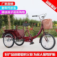 New Elderly Tricycle Elderly Scooter Pedal Tricycle Double Rickshaw Stall Tricycle Pedal Adult