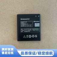 P700 Battery P700i Mobile Phone Battery BL196 Mobile Phone Battery Electric Board Charger