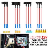 **包郵** [12件裝] 微型12V取電器 汽車保險絲座 [平行進口]