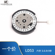 Watch Movement Accessories Brand New Domestic LD53 Movement Six-Hand Movement 3.6.9 Small Seconds No