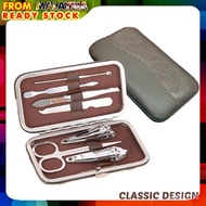 BIOSYS 7 Piece Set Beauty Nail Tool Set Pedicure Manicure Kit With Case - Classic Design VSym