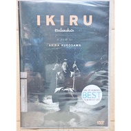 DVD : Ikiru (1952) This Life Is Very Short. " A Flim by Akira Kurosawa "