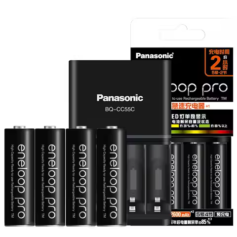 Eneloop Pro AA high capacity NiMH battery 3hcca rechargeable battery low self discharge 4hcca, 4 bat