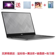 DELL (DELL) XPS13-9360 /9350 notebook screen film high definition steel film