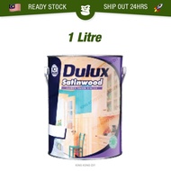 1L ICI DULUX Satinwood Matt Paint For Wood and Metal Oil based Cat Kayu Cat Minyak Kayu Pagar Besi 油