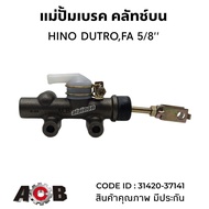 Clutch Pump Master Cylinder Upper HINO DUTRO FA 5/8" Brand ACB OEM: 31420-37141