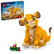 [BRiCKEM] LEGO ǀ Disney Simba the Lion King Cub Fun Idea 43243
