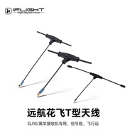 Receiver iflight iflight Away Flower elrs Antenna Black Type Suitable for Wing Sheep Flying t Antenn