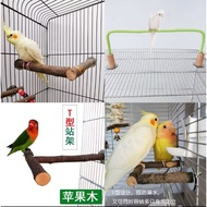 bird apple wood stand T-perch L-perch