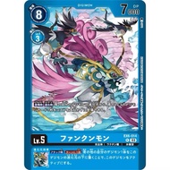Digimon DTCG-EX6-014 LM05 JP